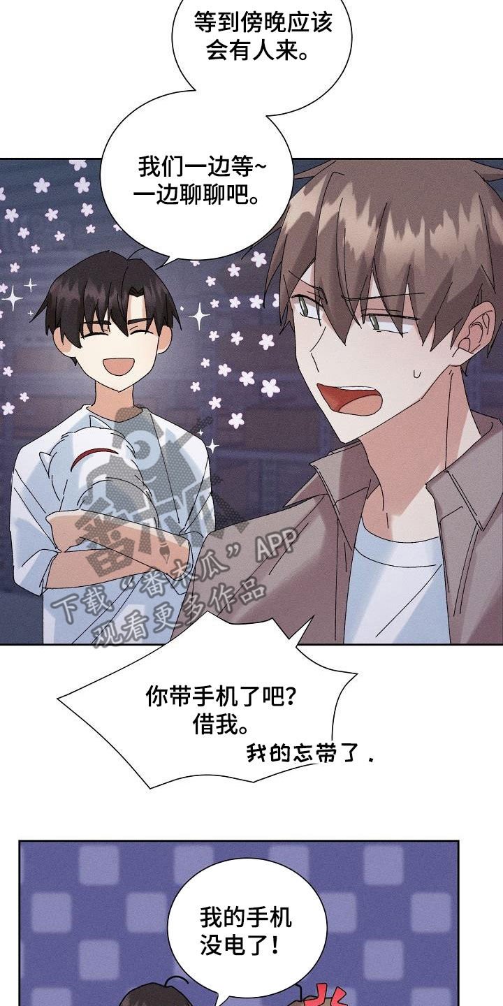 第32章：被困