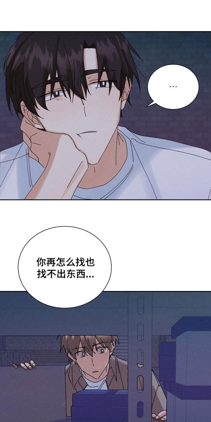第32章：被困