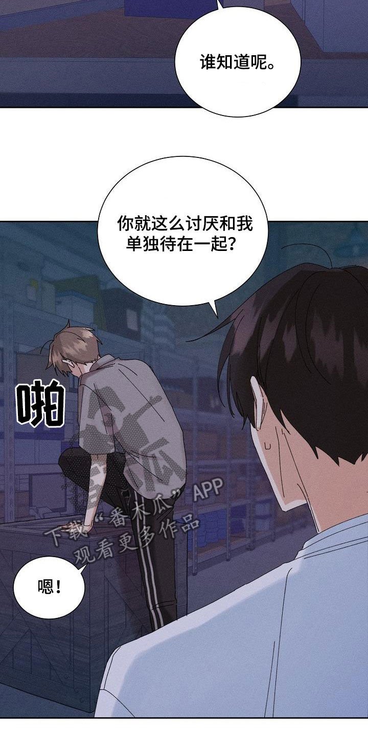 第32章：被困