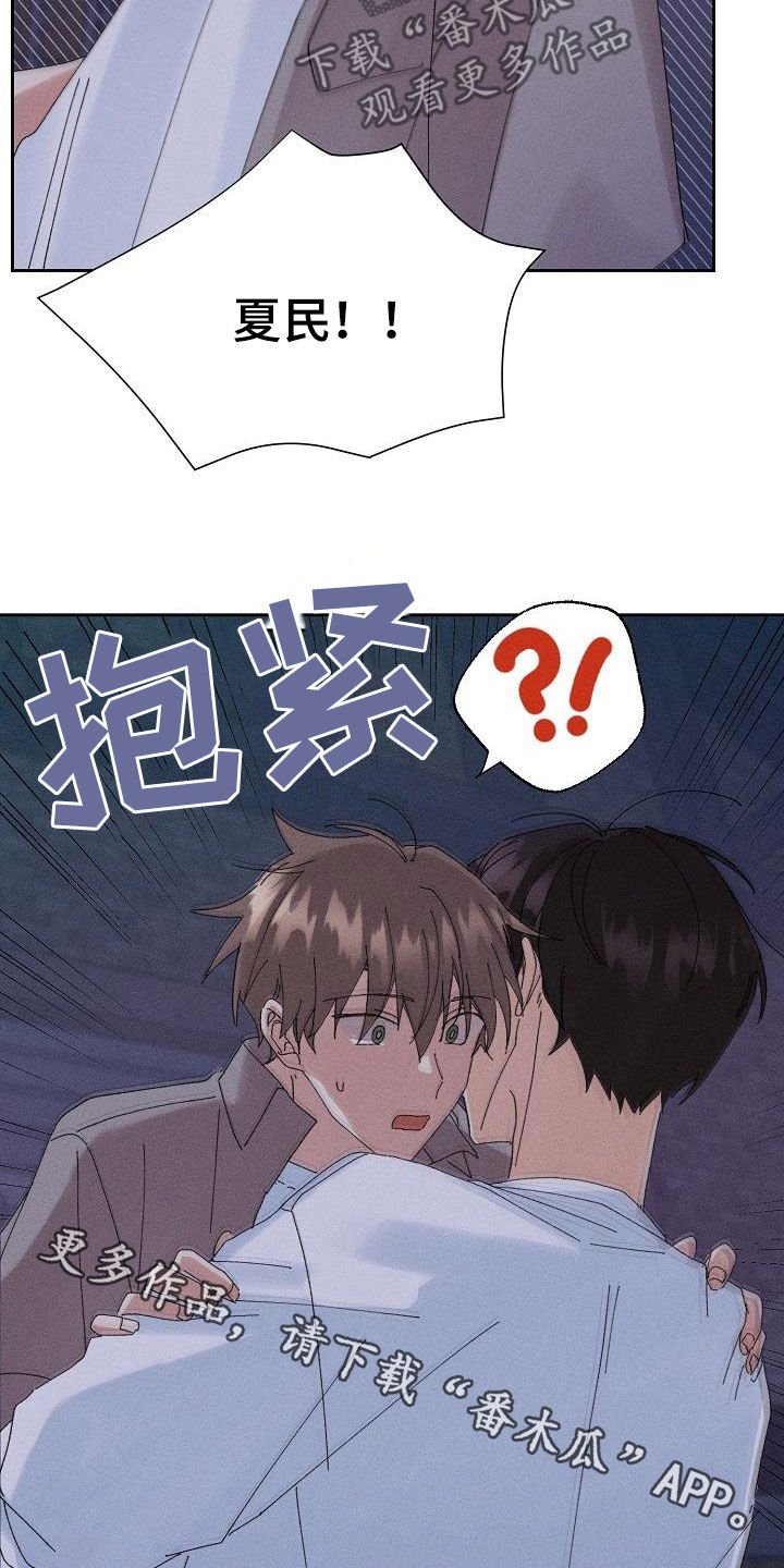 第32章：被困