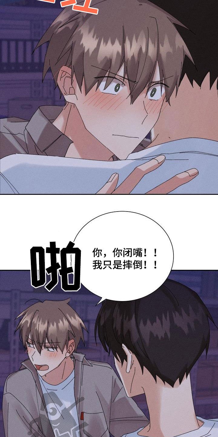 第33章：没法做朋友