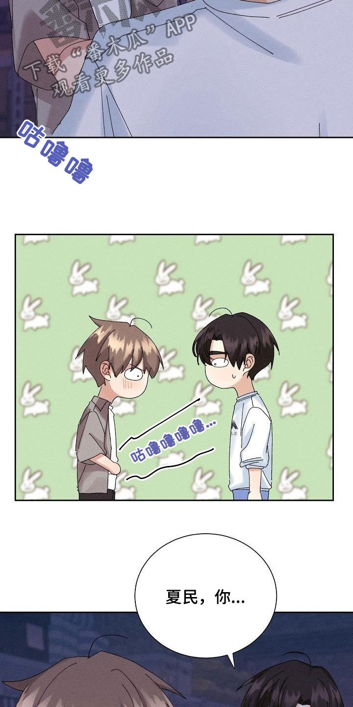 第33章：没法做朋友