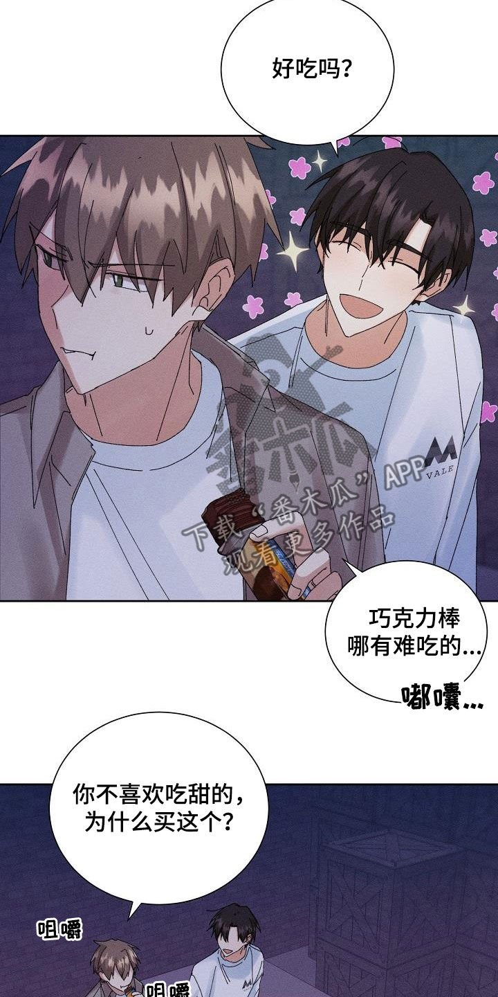 第33章：没法做朋友