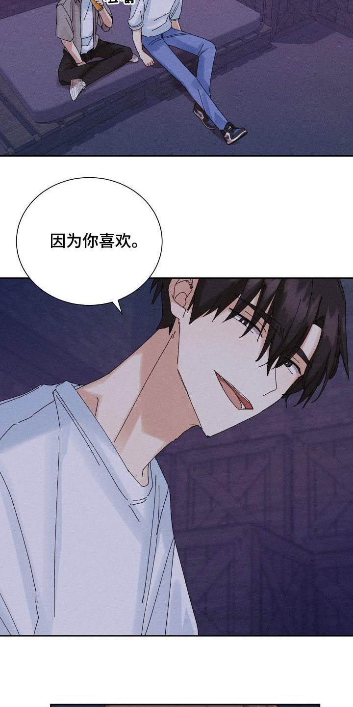 第33章：没法做朋友