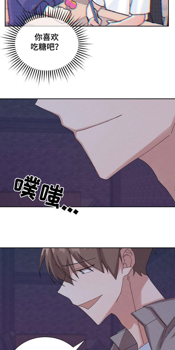 第33章：没法做朋友