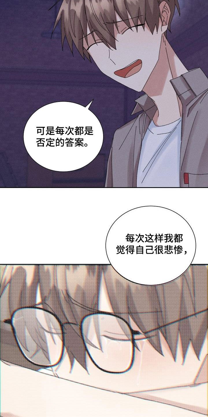 第33章：没法做朋友
