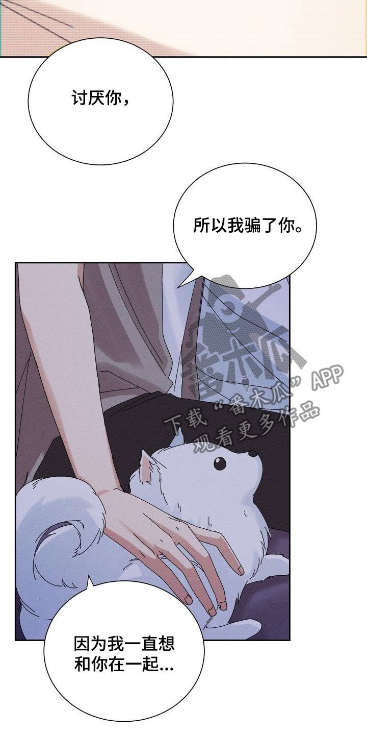 第33章：没法做朋友