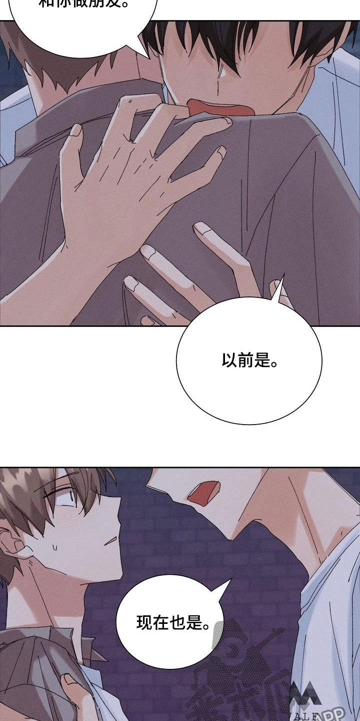 第33章：没法做朋友