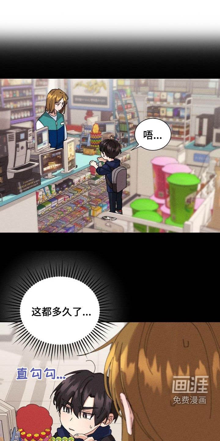 第34章：预谋