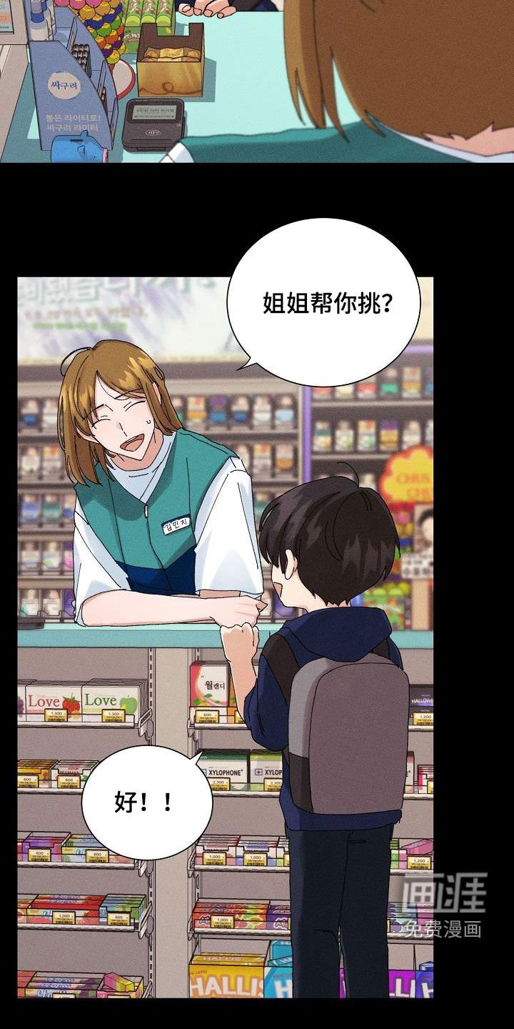 第34章：预谋