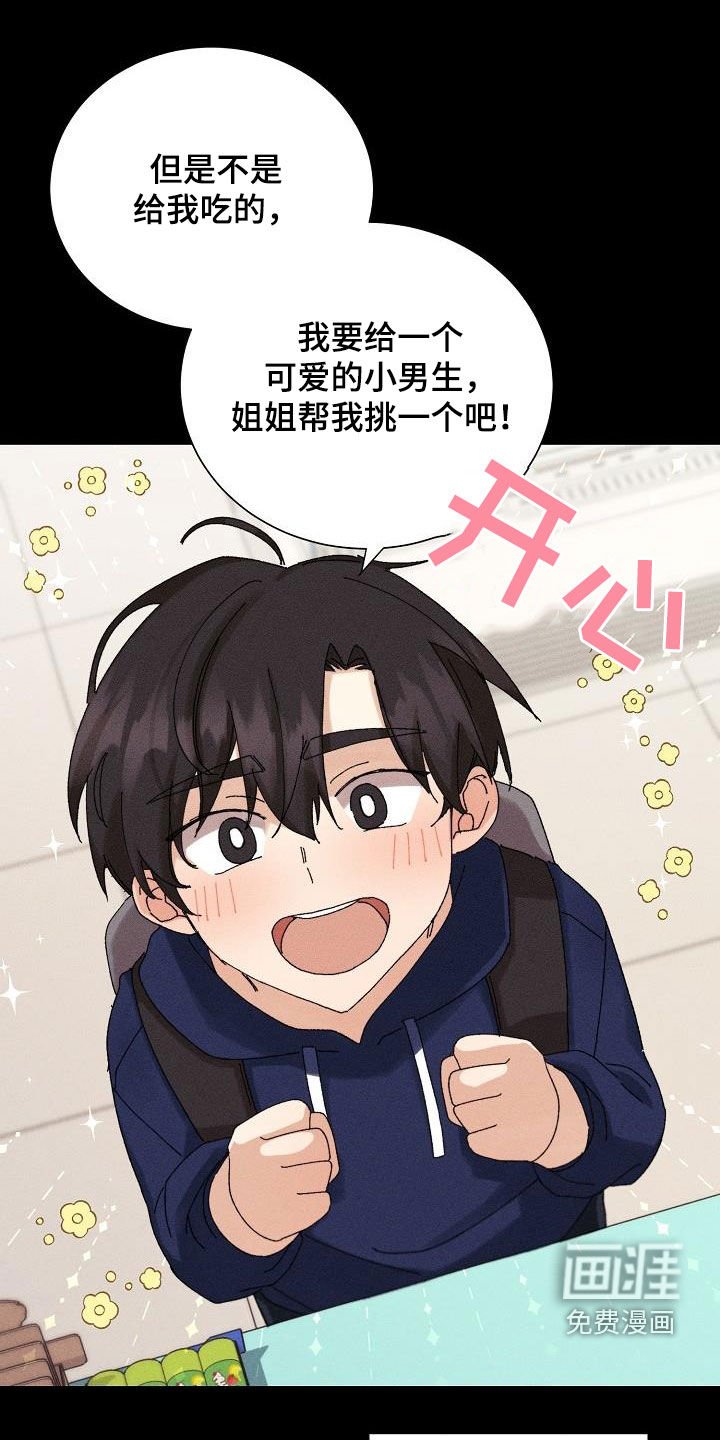 第34章：预谋