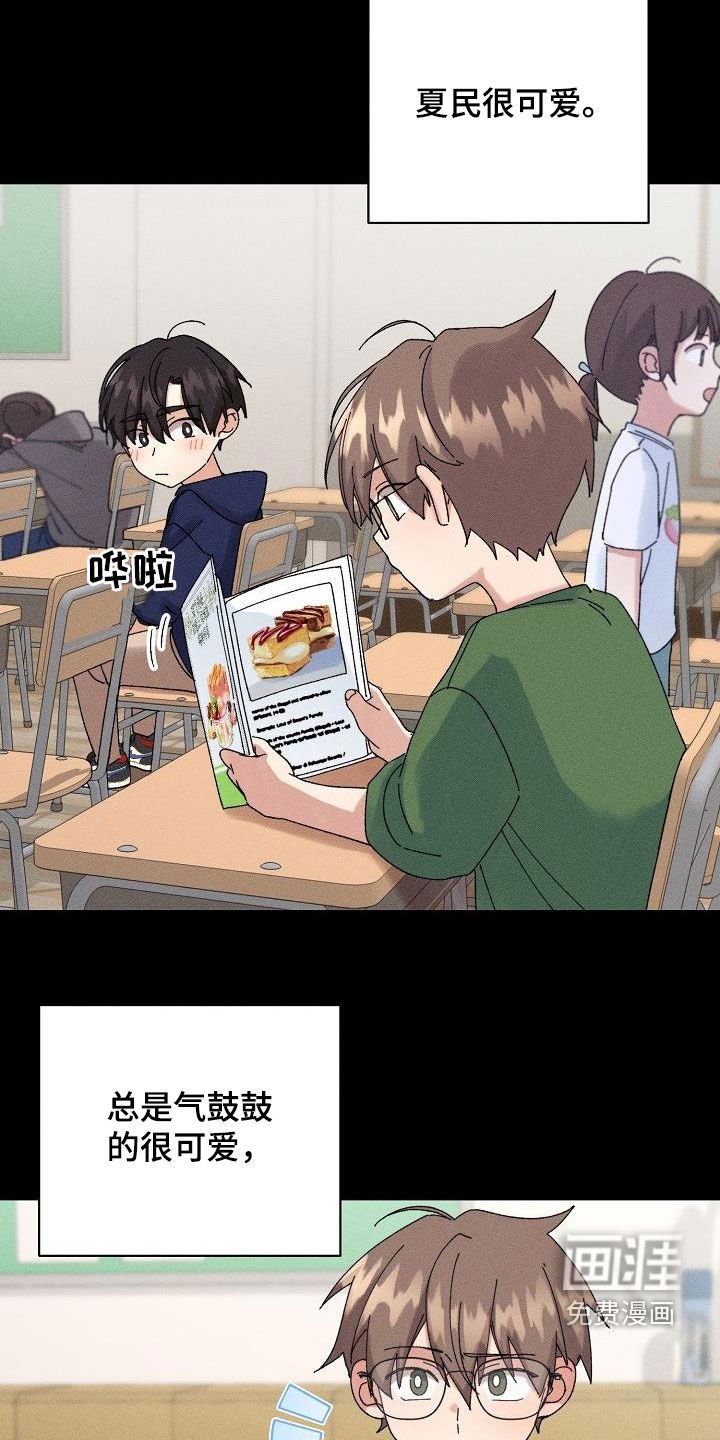 第34章：预谋