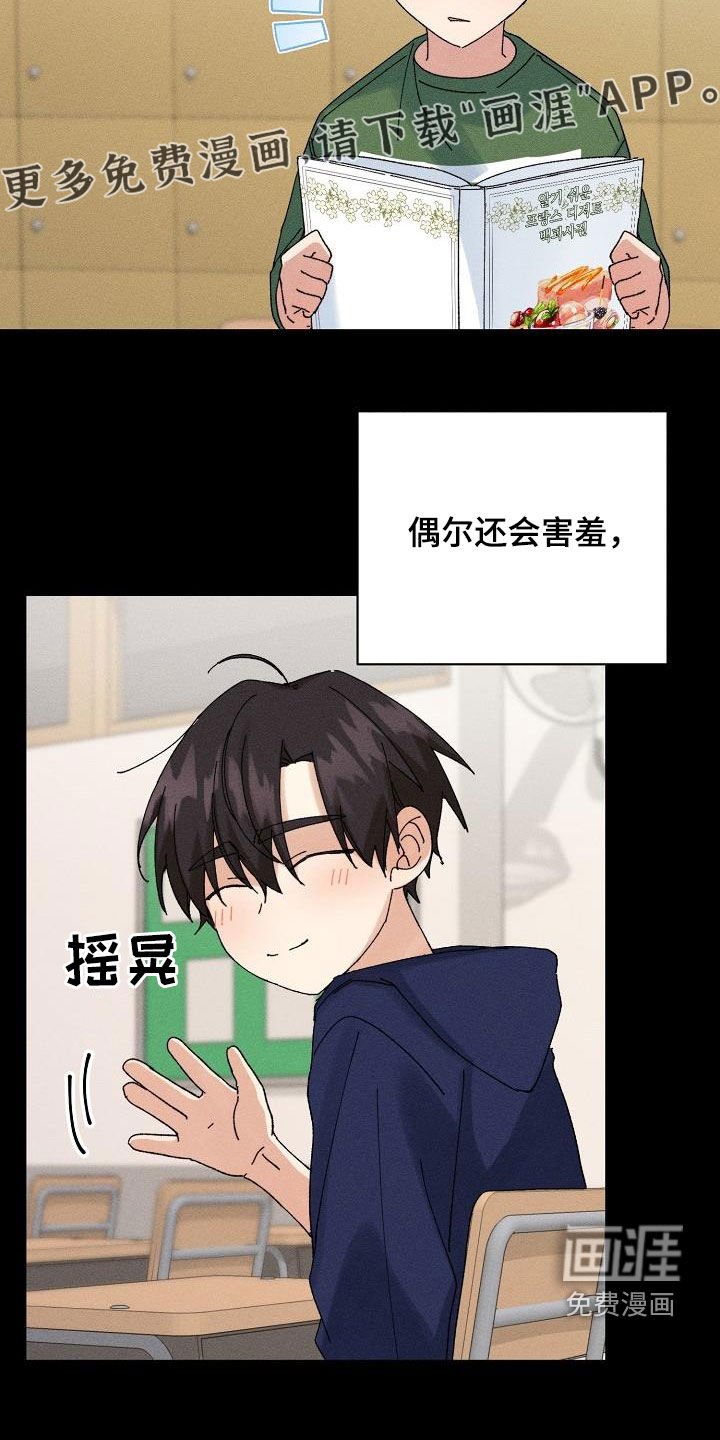 第34章：预谋