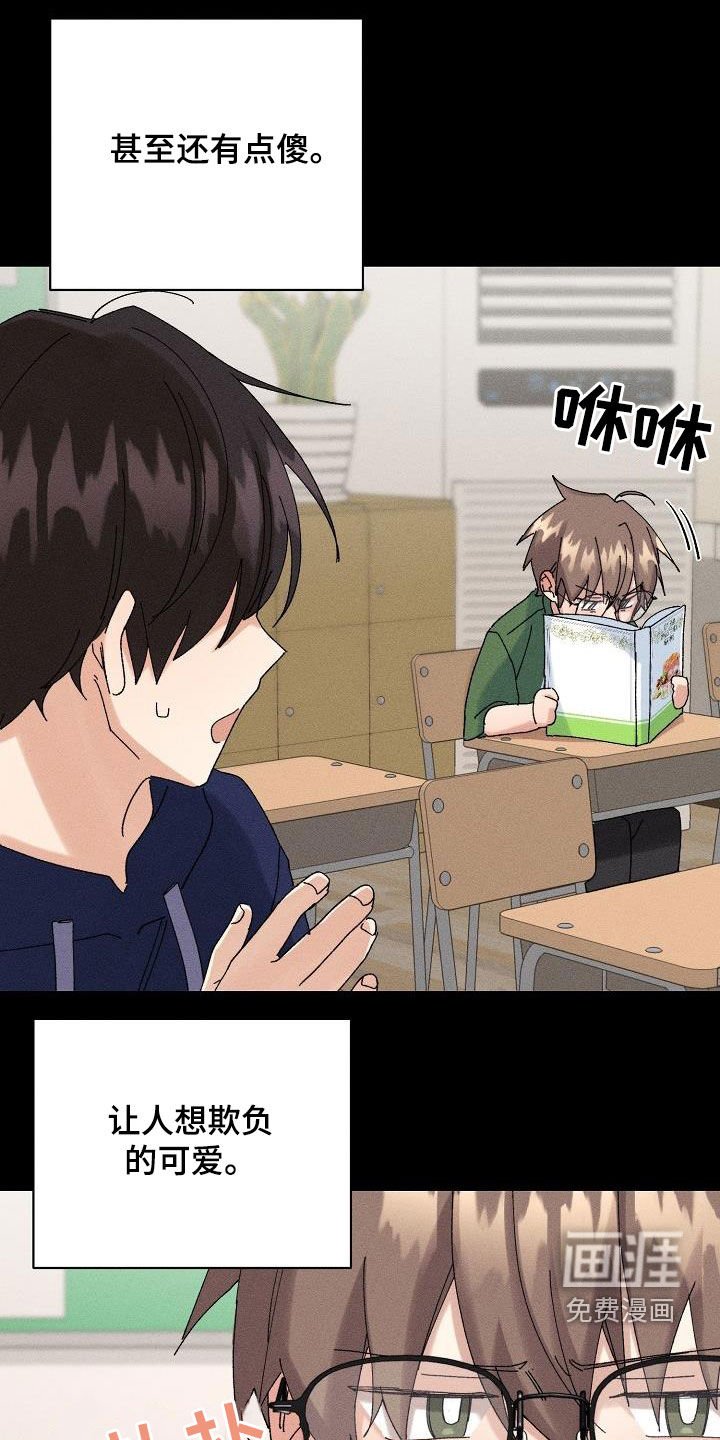 第34章：预谋