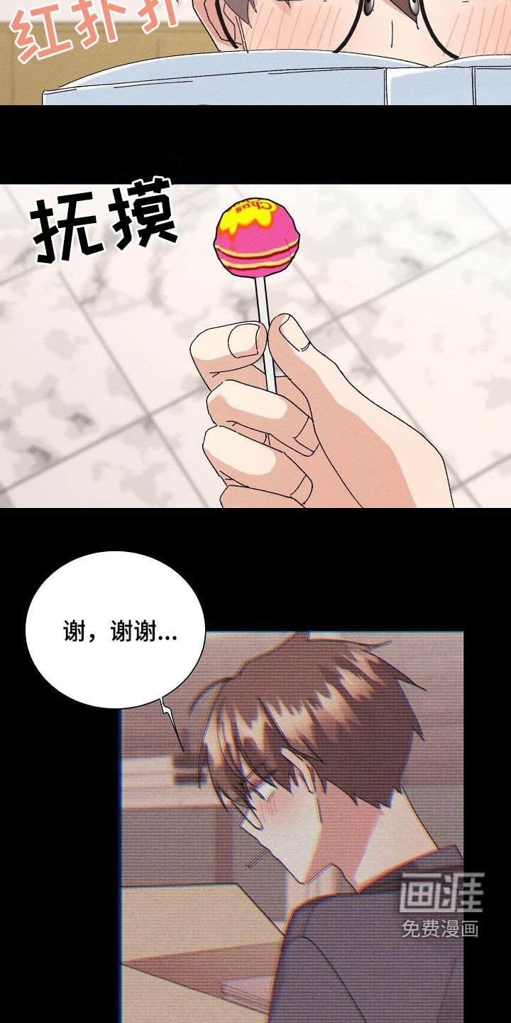 第34章：预谋