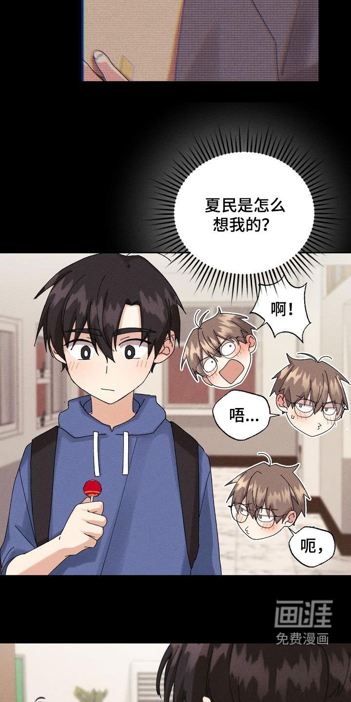 第34章：预谋