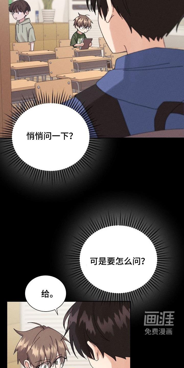 第34章：预谋