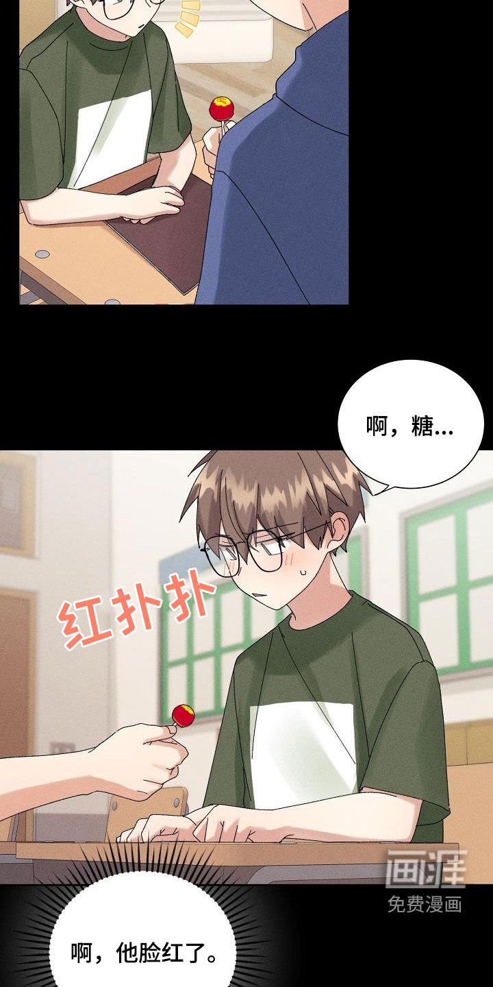 第34章：预谋