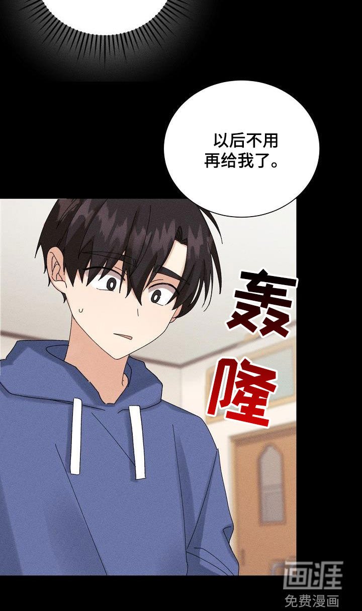 第34章：预谋