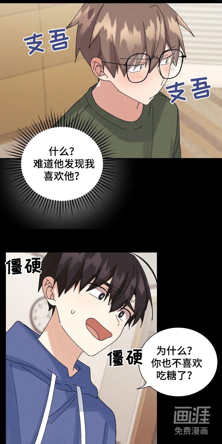 第34章：预谋