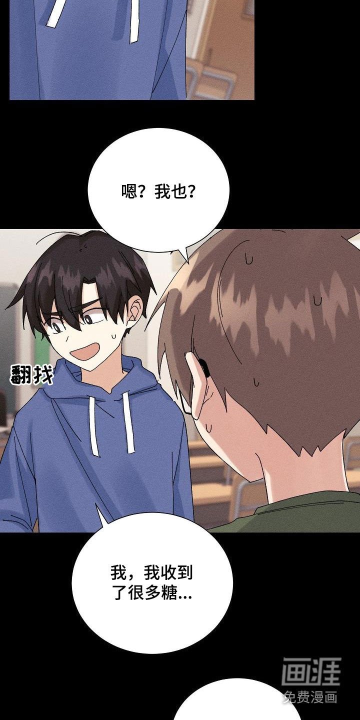 第34章：预谋