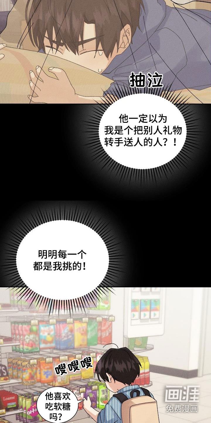 第34章：预谋
