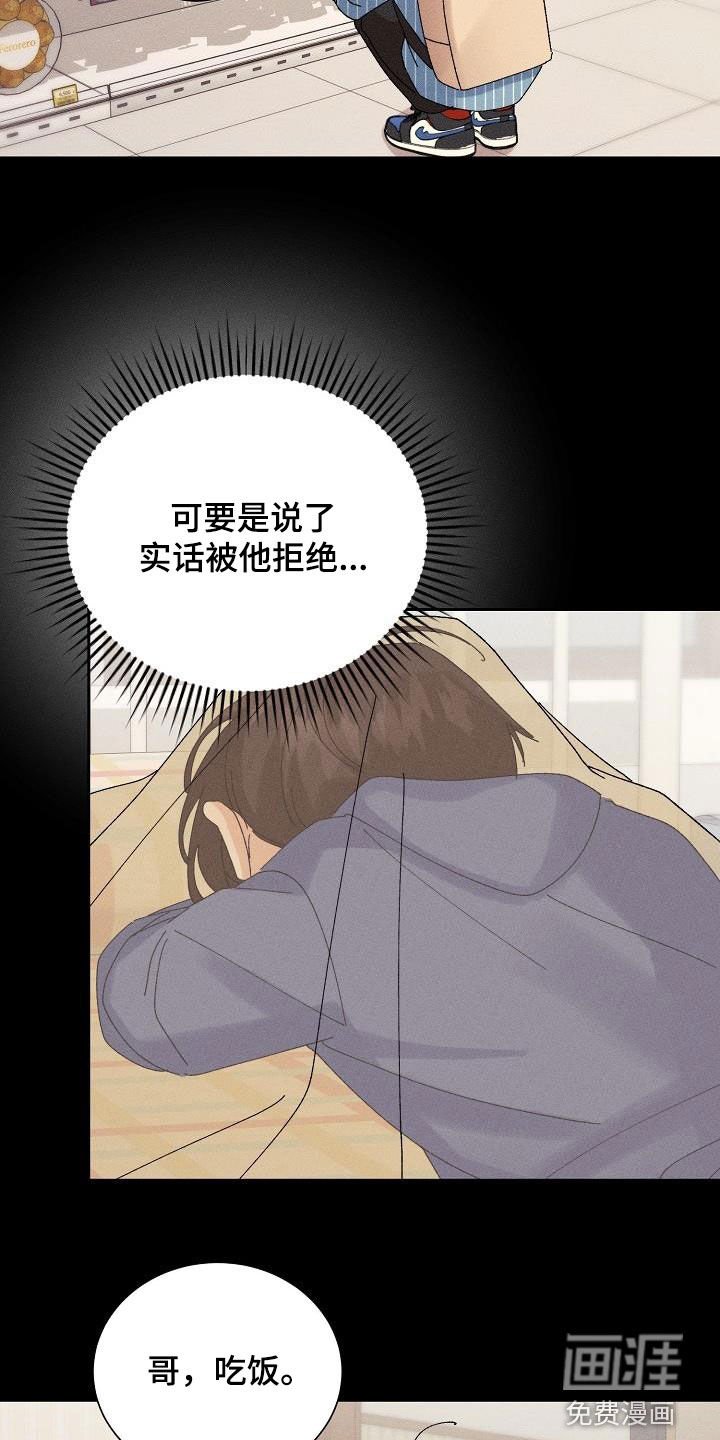 第34章：预谋