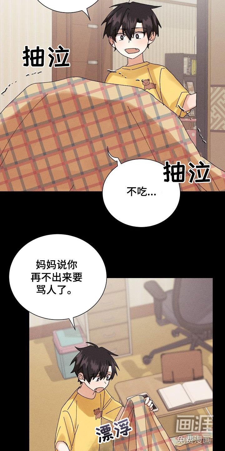 第34章：预谋