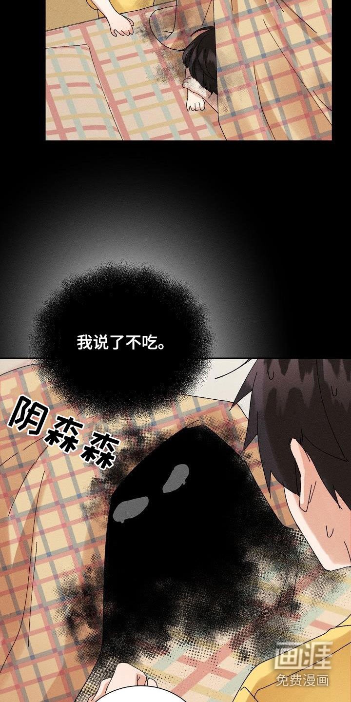 第34章：预谋