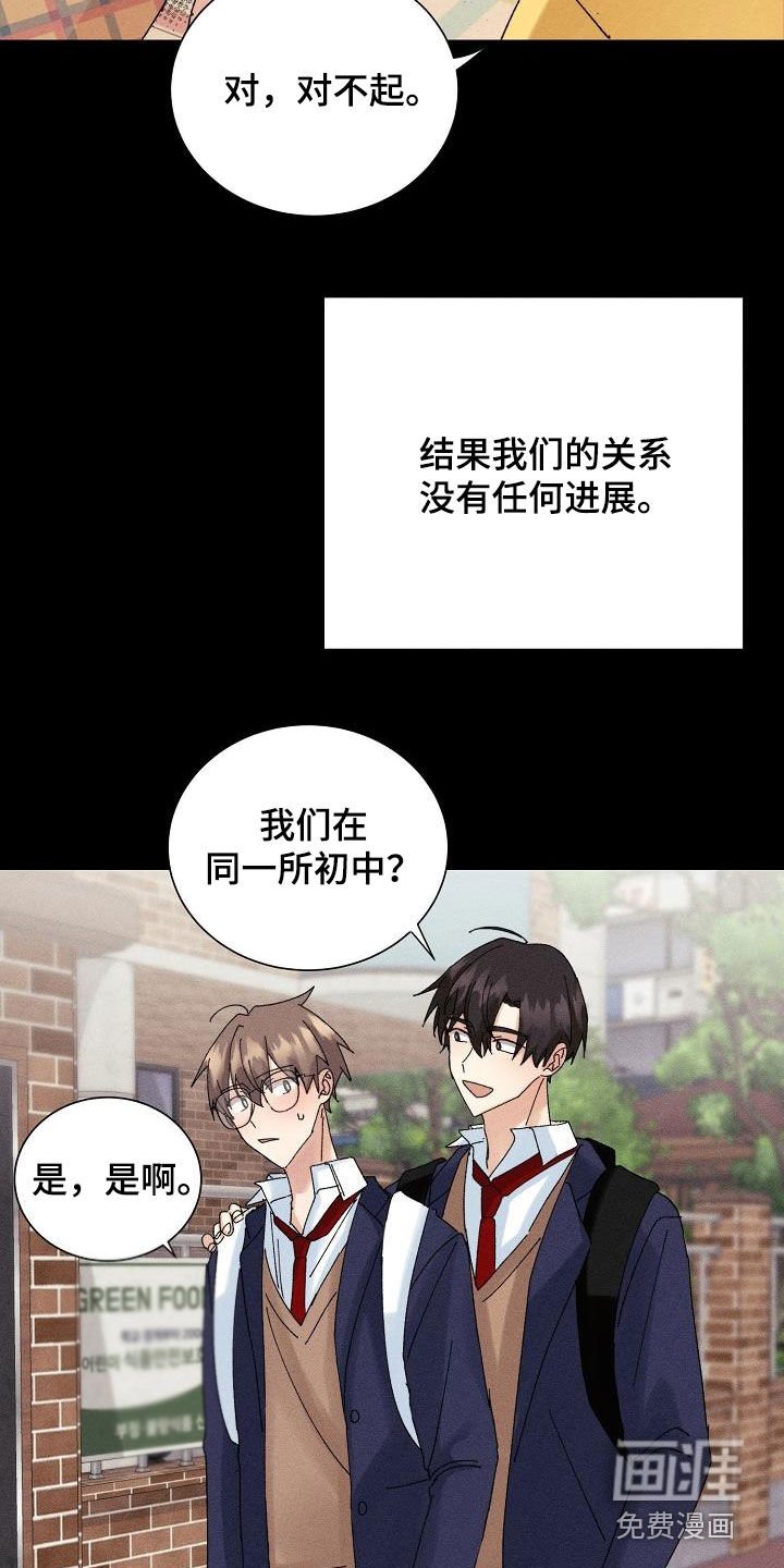第34章：预谋
