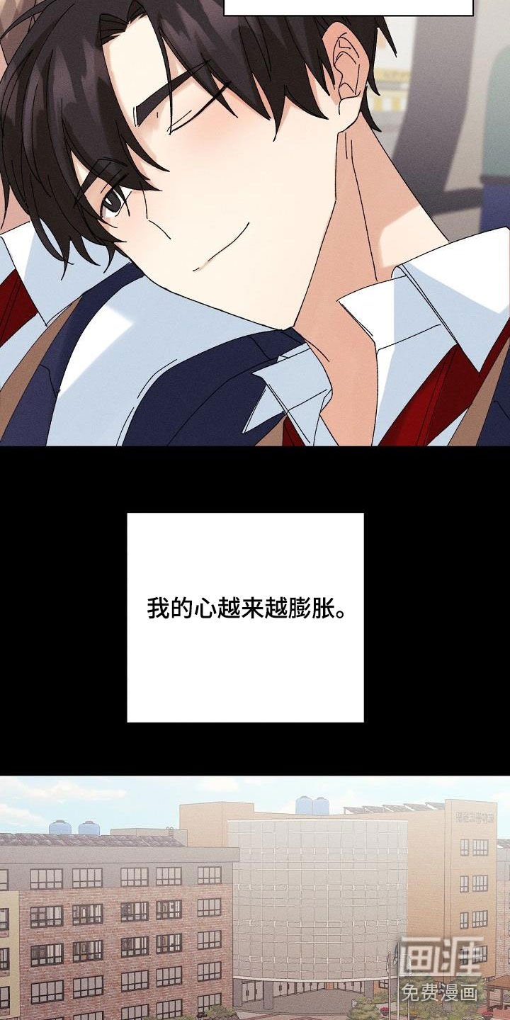 第34章：预谋
