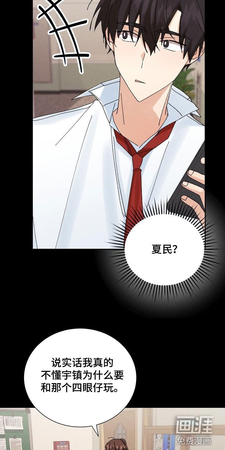第34章：预谋
