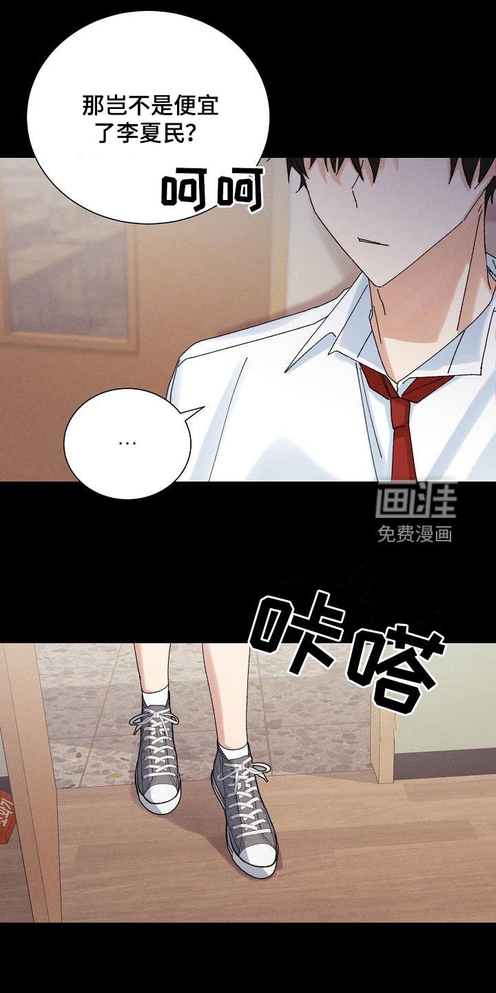第35章：就一次