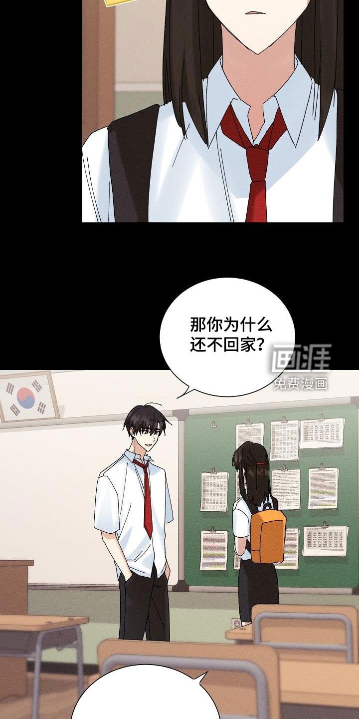 第35章：就一次