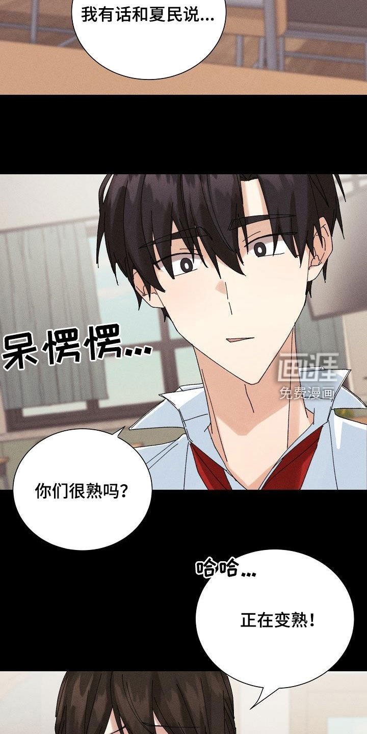 第35章：就一次