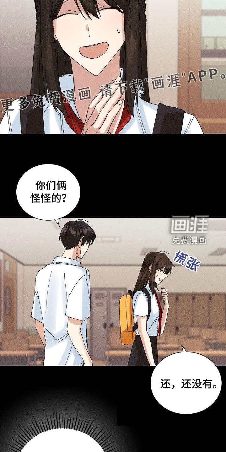 第35章：就一次