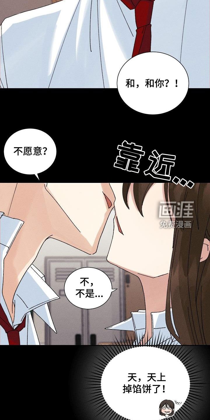 第35章：就一次
