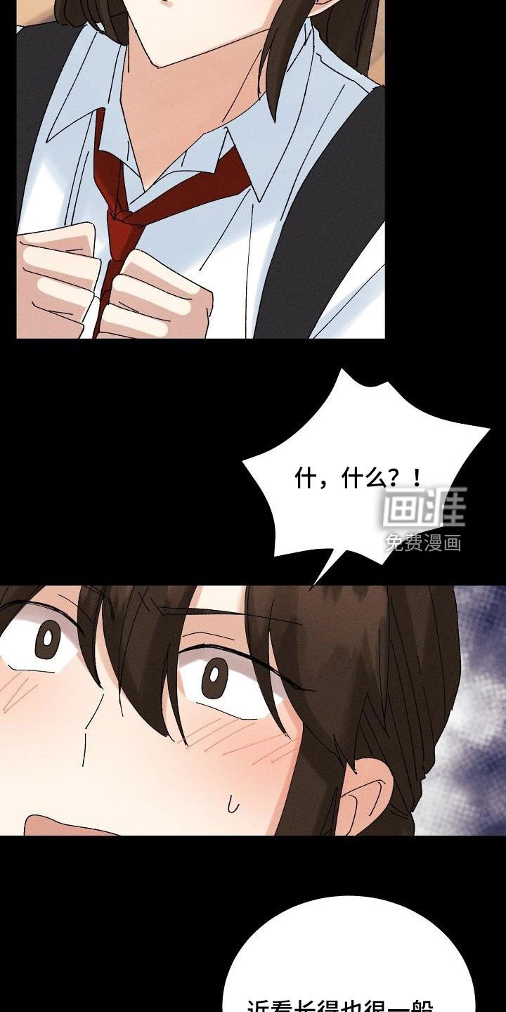 第35章：就一次