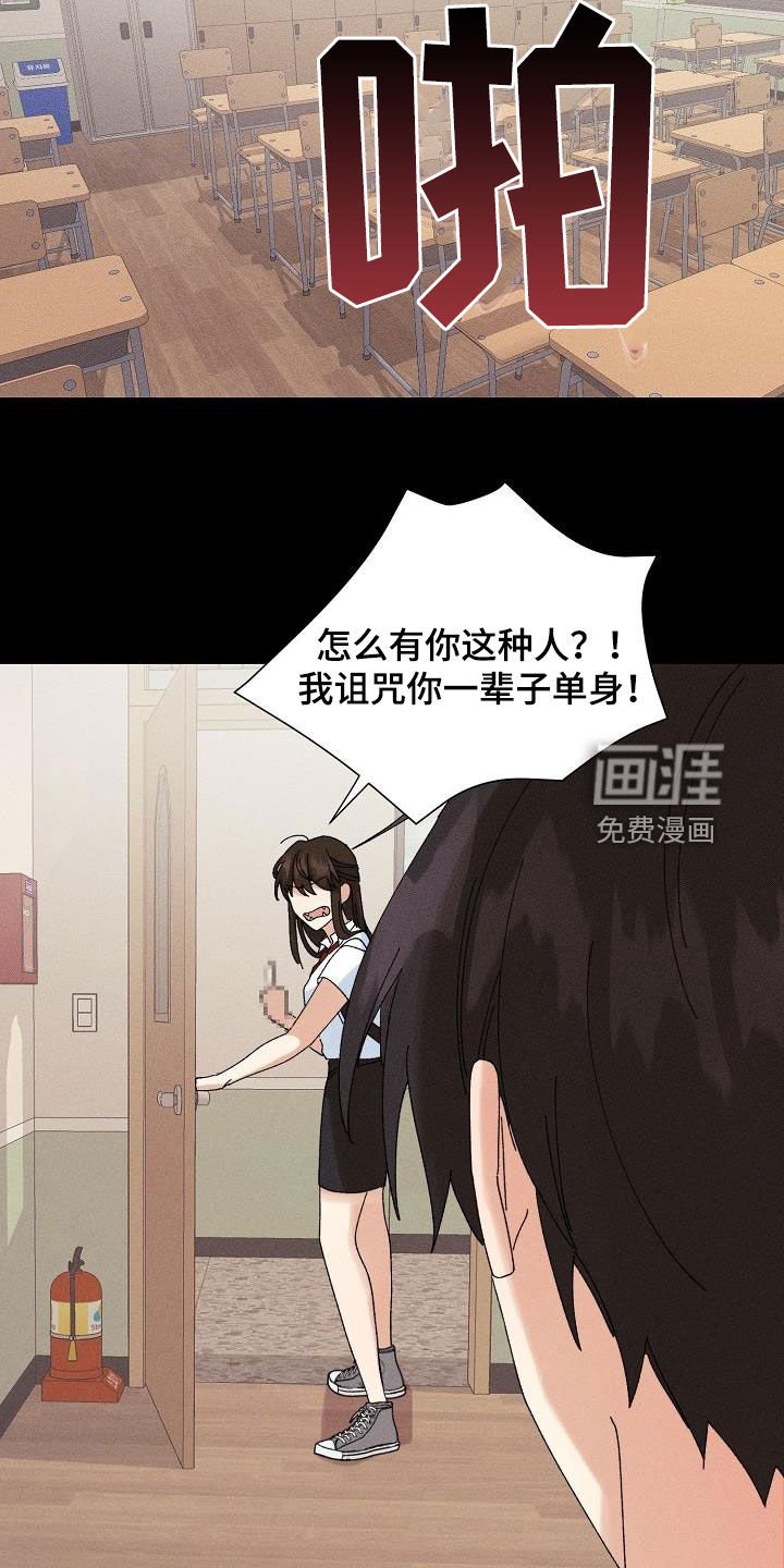 第35章：就一次