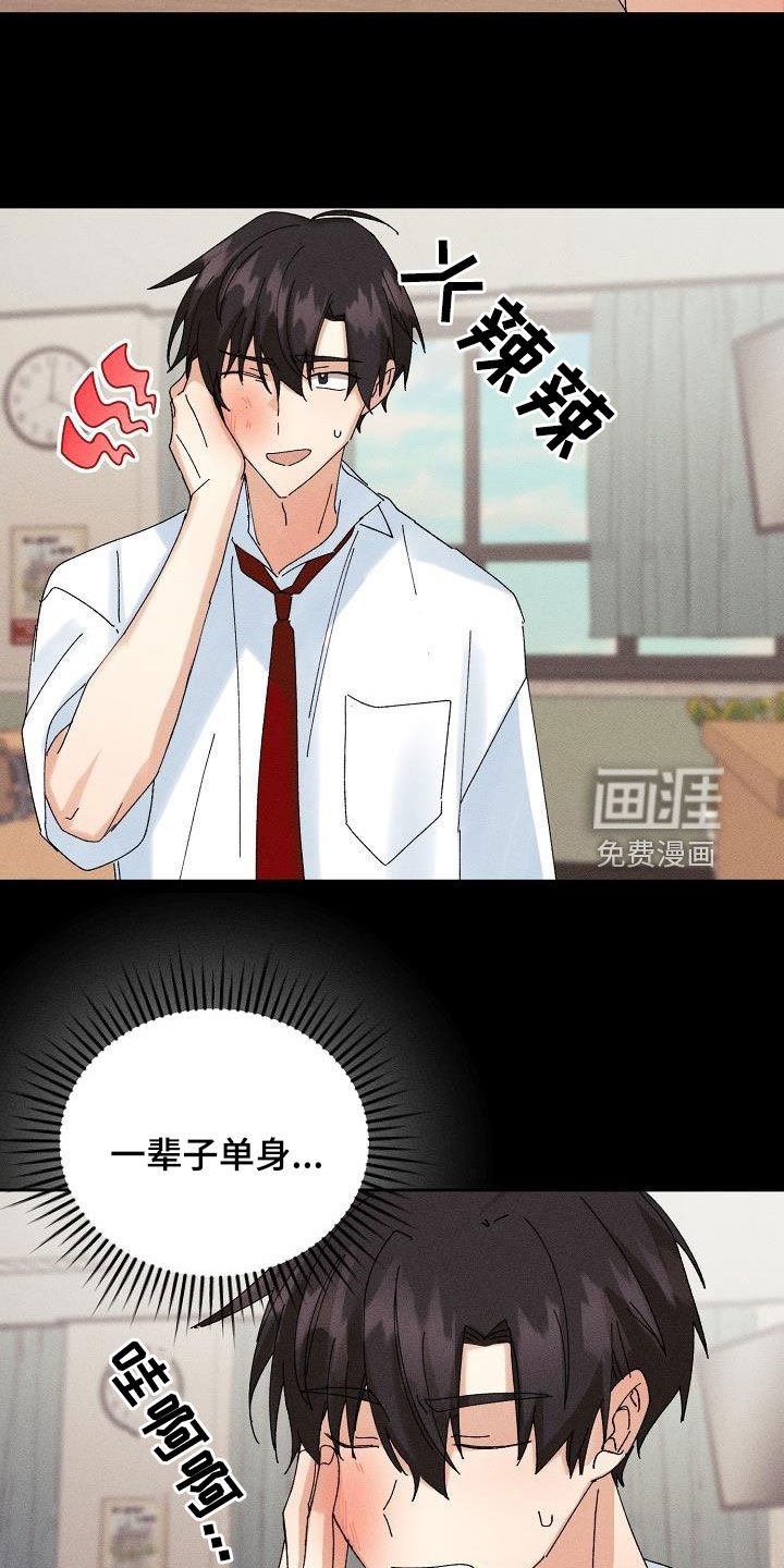 第35章：就一次