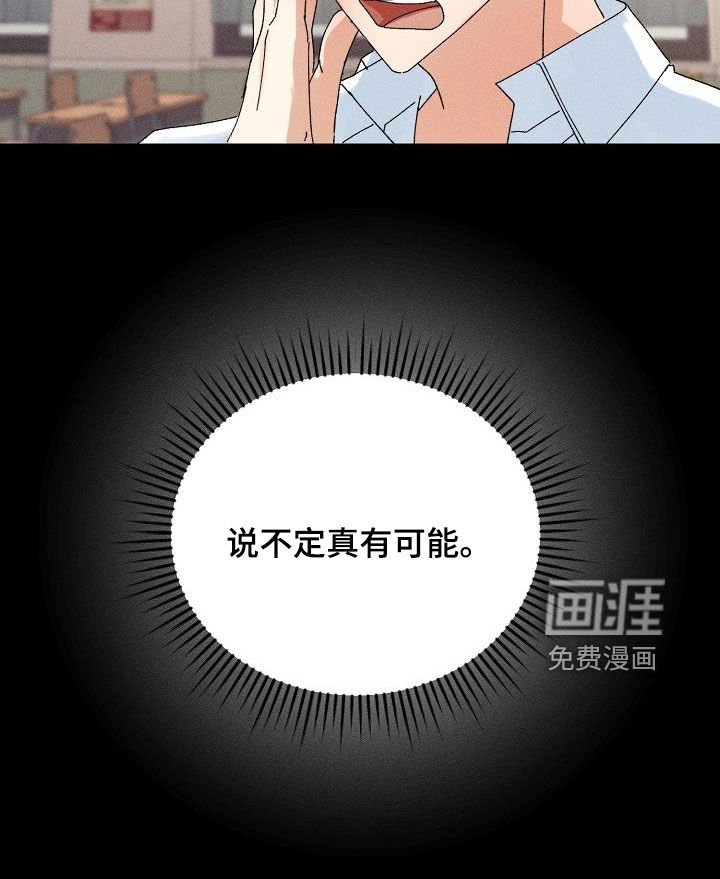 第35章：就一次