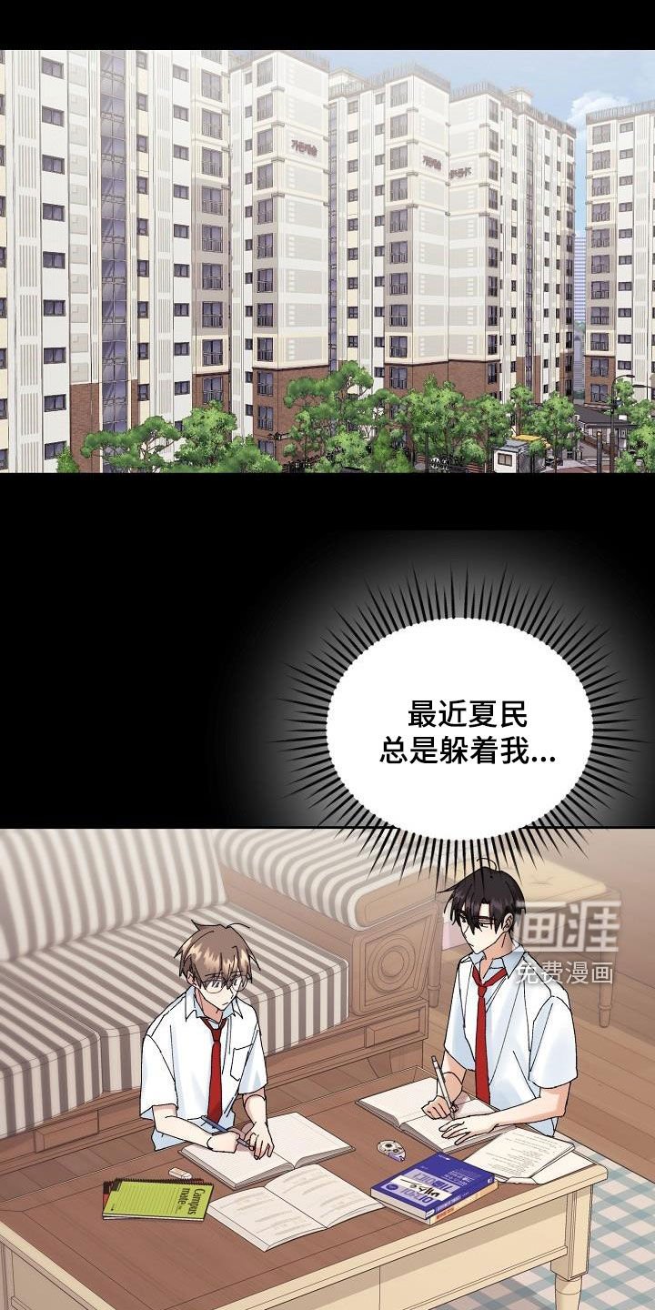 第35章：就一次