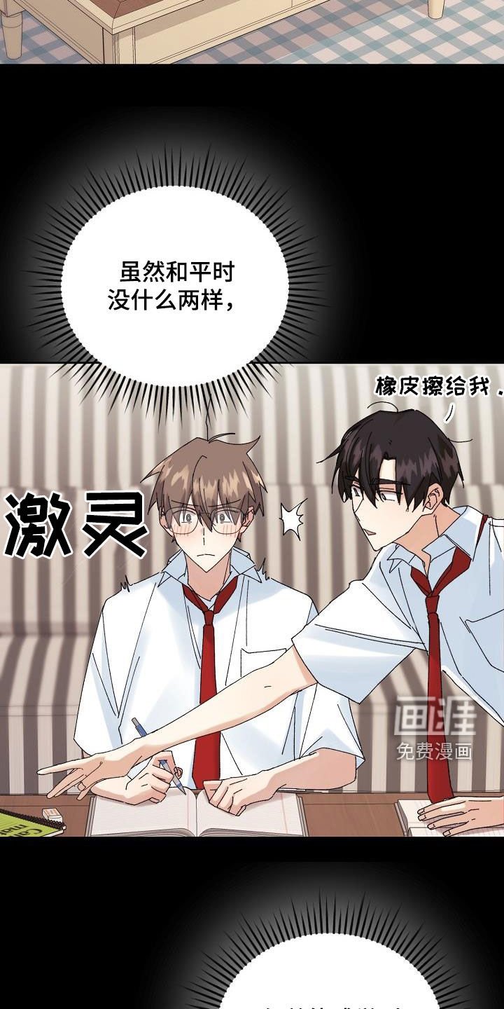 第35章：就一次