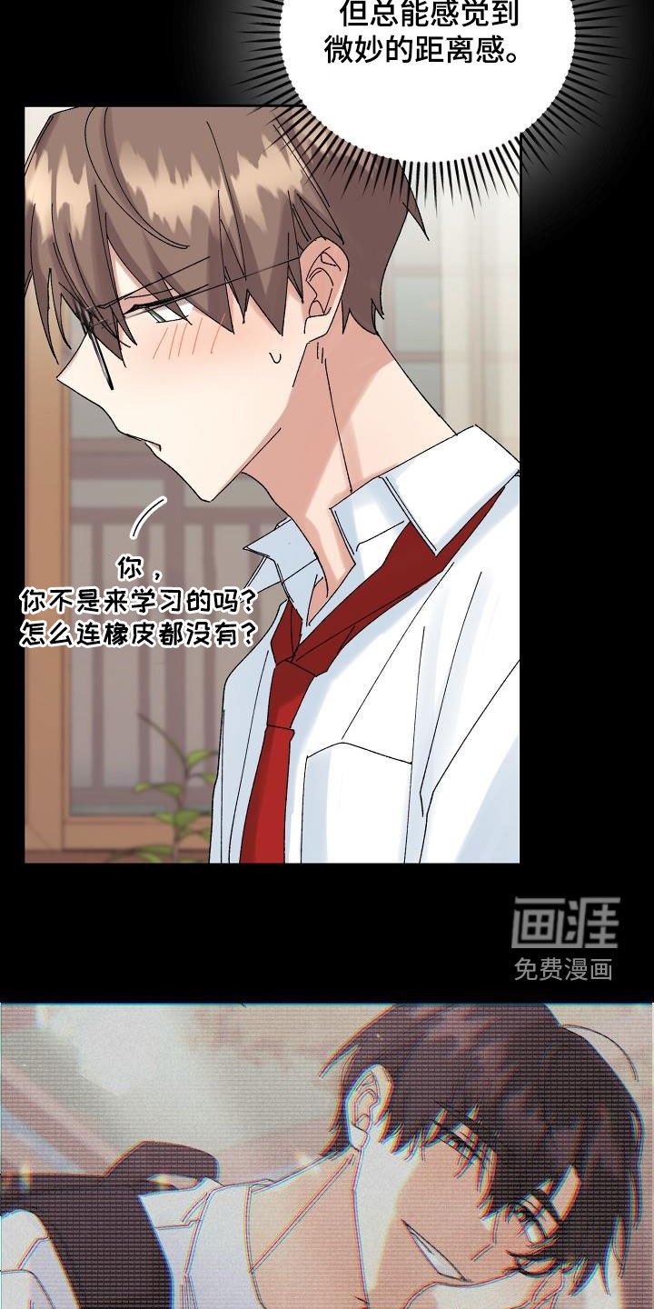 第35章：就一次