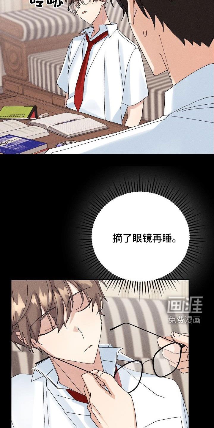 第35章：就一次
