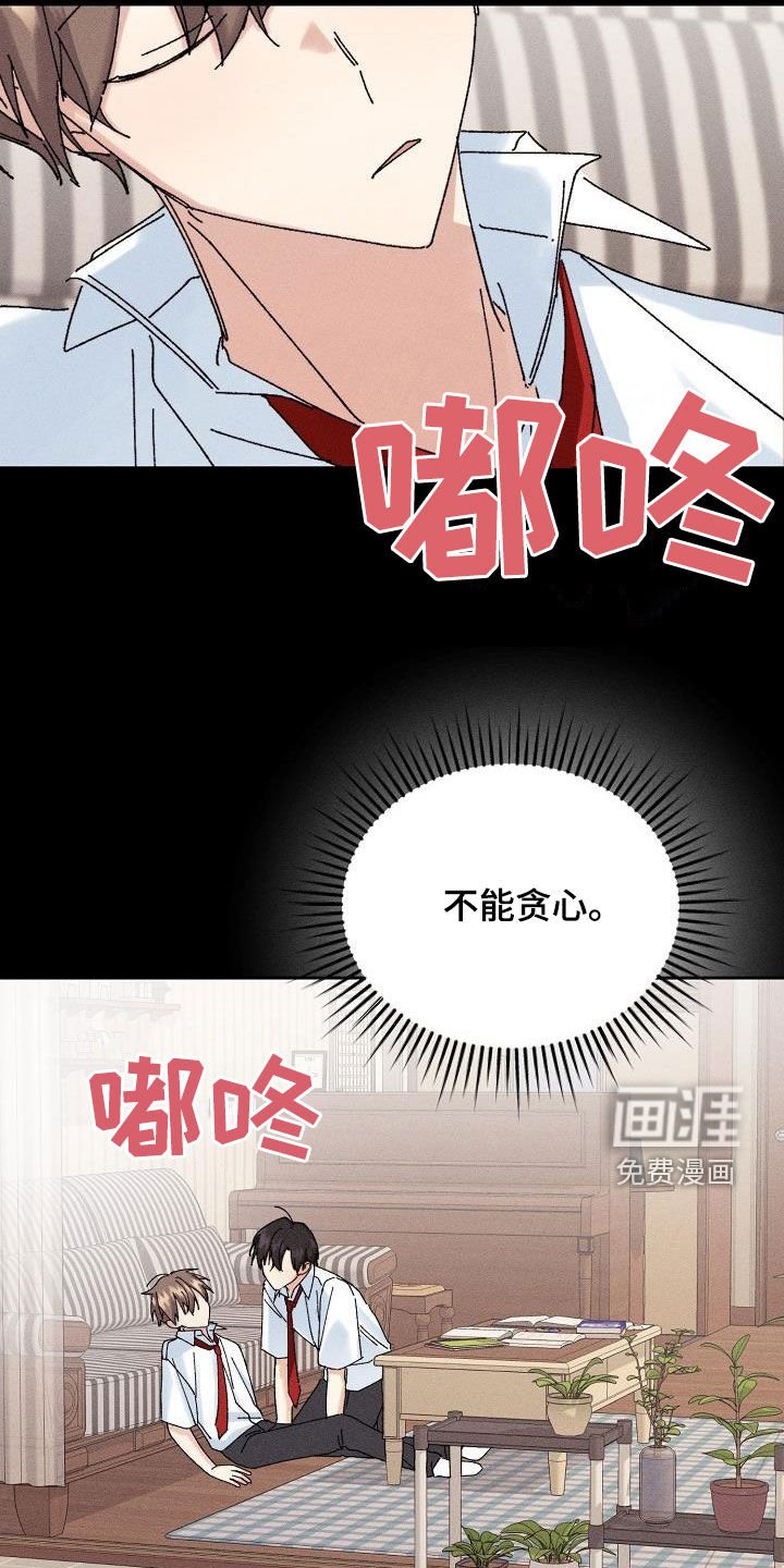 第35章：就一次