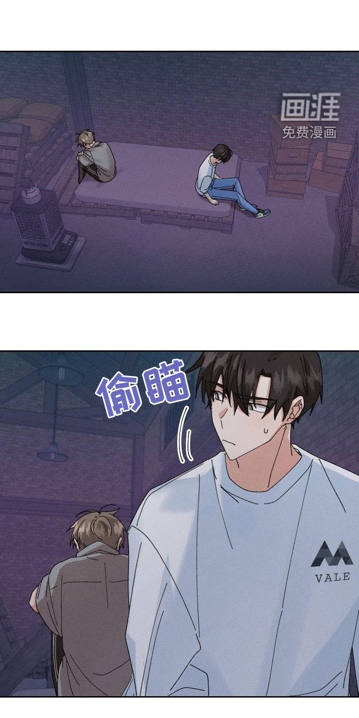 第36章：心意