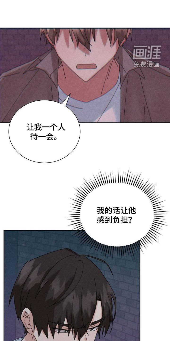 第36章：心意