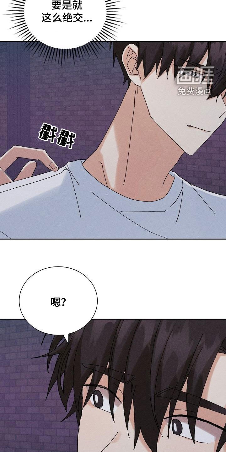 第36章：心意