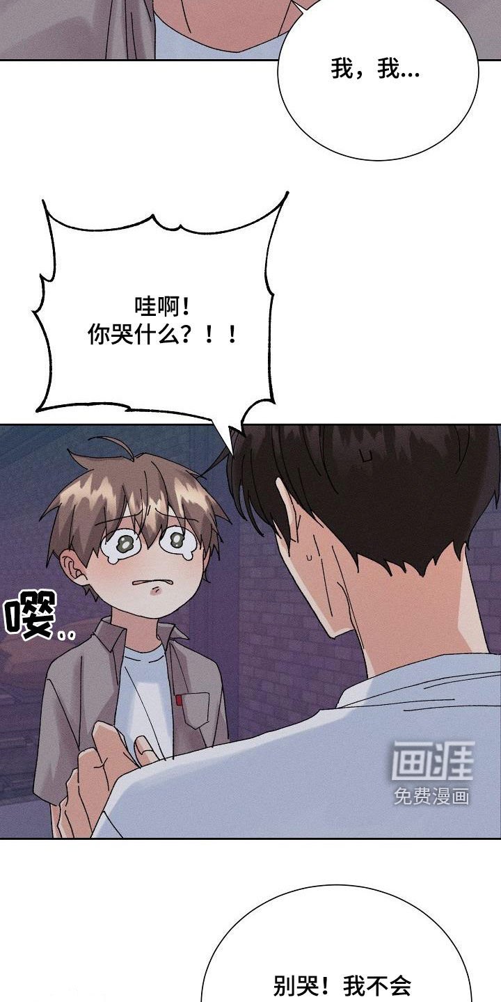 第36章：心意
